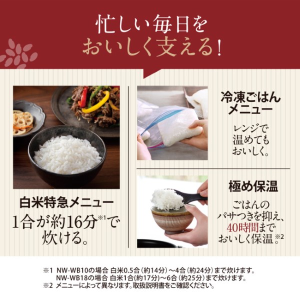 炊飯器 象印 ZOJIRUSHI 圧力IH炊飯ジャー 1升炊き スレートブラック 極め炊き NW-WB18-BZ_5