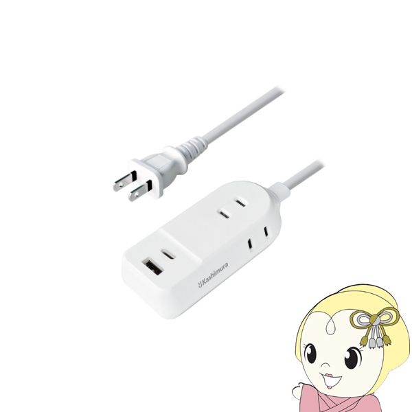 カシムラ WM-19 NWM-19 旅行用AC3 A/C 2P 2.4A 1m 電源タップ  ACコンセント・USB Type-C・USB-A