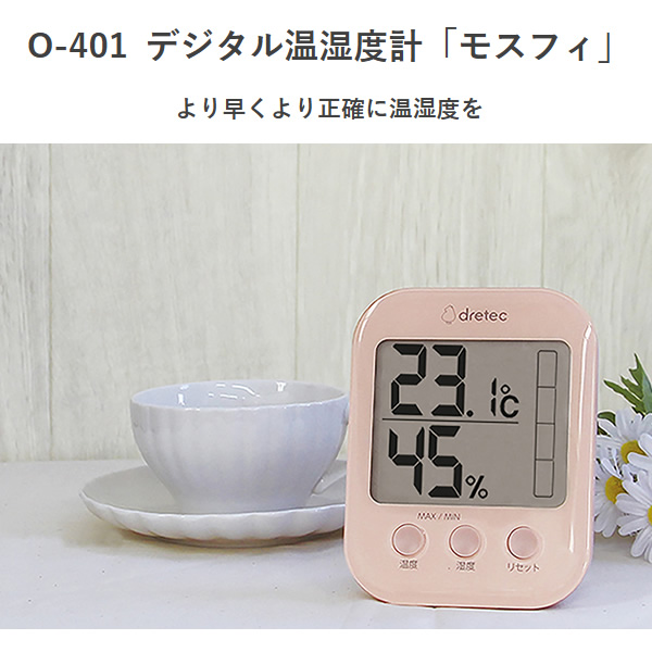 ドリテック デジタル温湿度計 モスフィ ピンク マグネット コンパクト