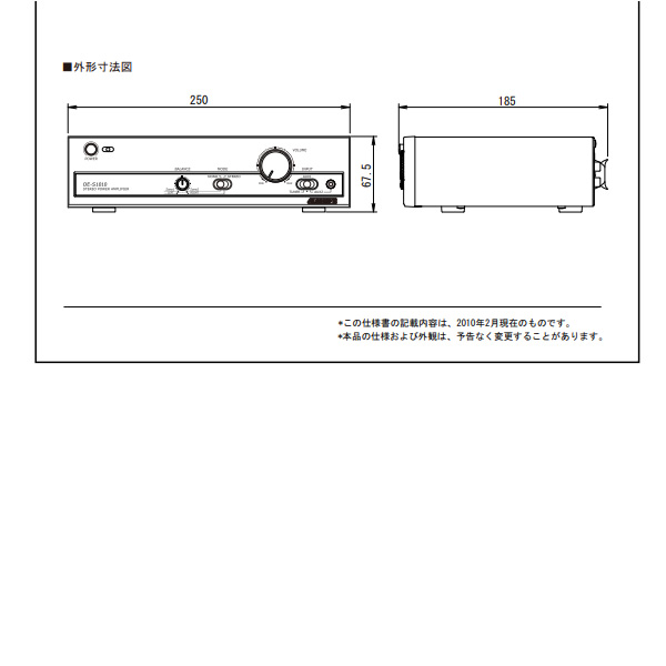 オースミ電機 MASSIVE ステレオパワーアンプ OE-S1010 ロー