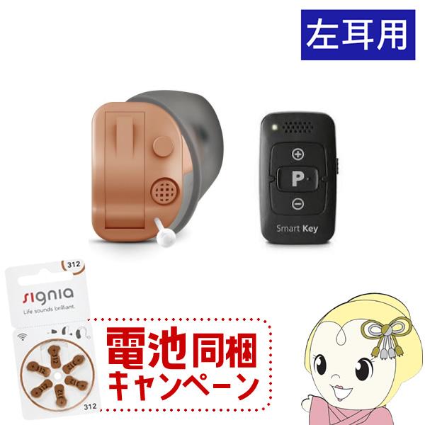 ONKYO オンキヨー 耳あな型補聴器 小型 軽量 デジタル 補聴器 敬老 プレゼント OHS-D31L
