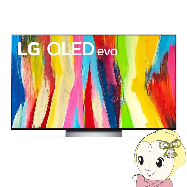 LGエレクトロニクス 4K有機ELテレビ 22年モデル LG OLED evo [55型] OLED55C2PJA :OLED55C2PJA:ぎおん