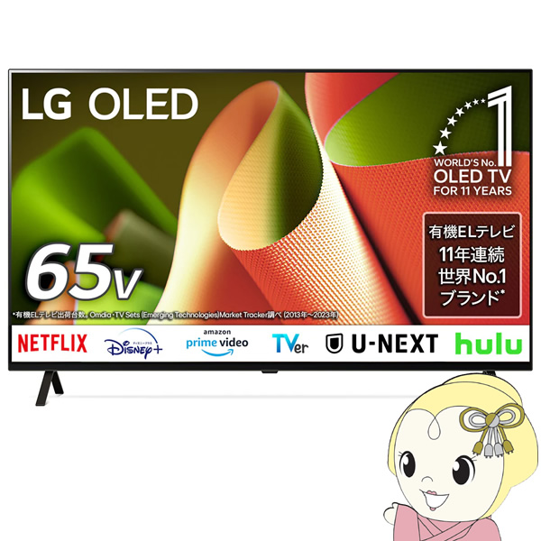 oled65の通販・価格比較 - 価格.com