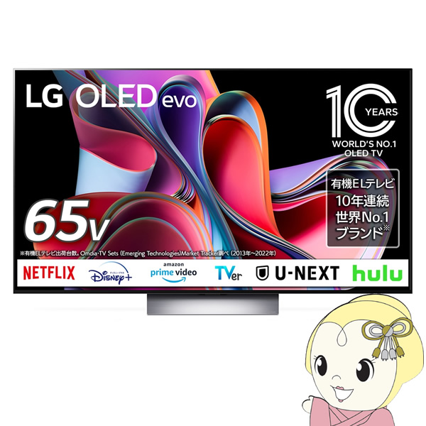 oled65の通販・価格比較 - 価格.com