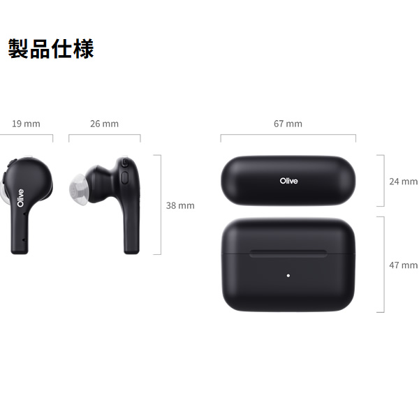 オリーブエア集音器　ワイヤレスイヤホン　Bluetooth Amazon.co.jp: 高性能集音器 【公式】Olive Air 黒 多機能 自分