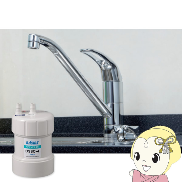 キッツマイクロフィルター ossc-4」の人気商品一覧 | 安い商品を通販