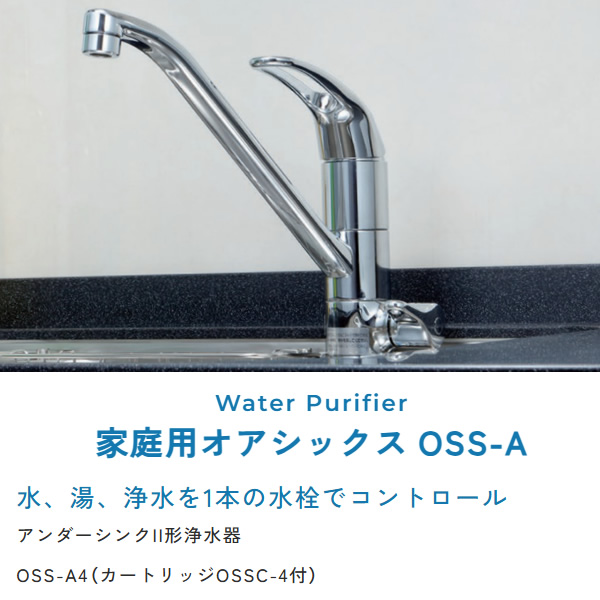 ossc4のおすすめ人気商品一覧 通販 - Yahoo!ショッピング