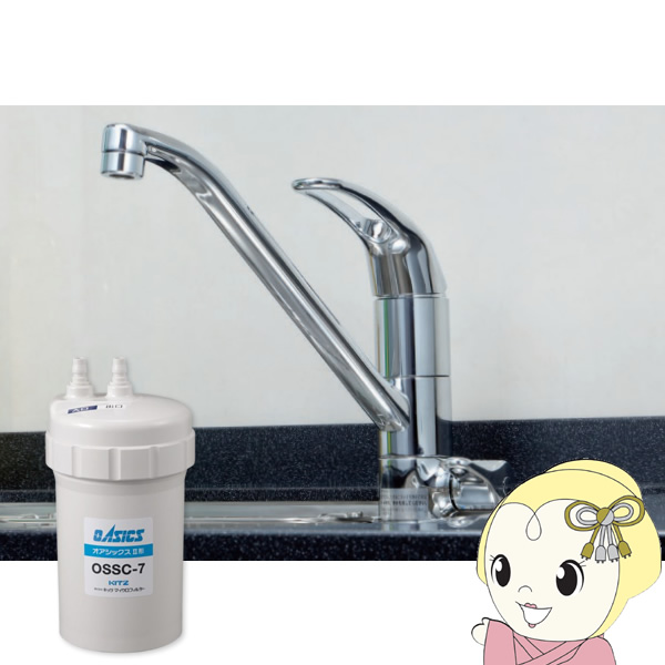 キッツマイクロフィルター ossc-7」の人気商品一覧 | 安い商品を通販