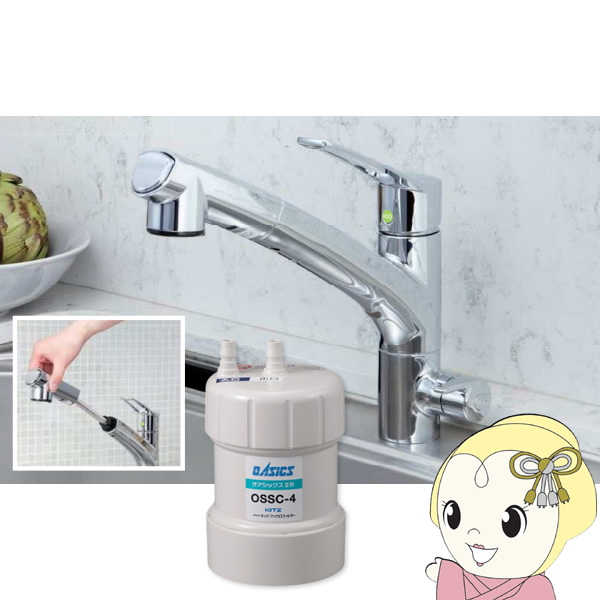 キッツマイクロフィルター ossc-4」の人気商品一覧 | 安い商品を通販