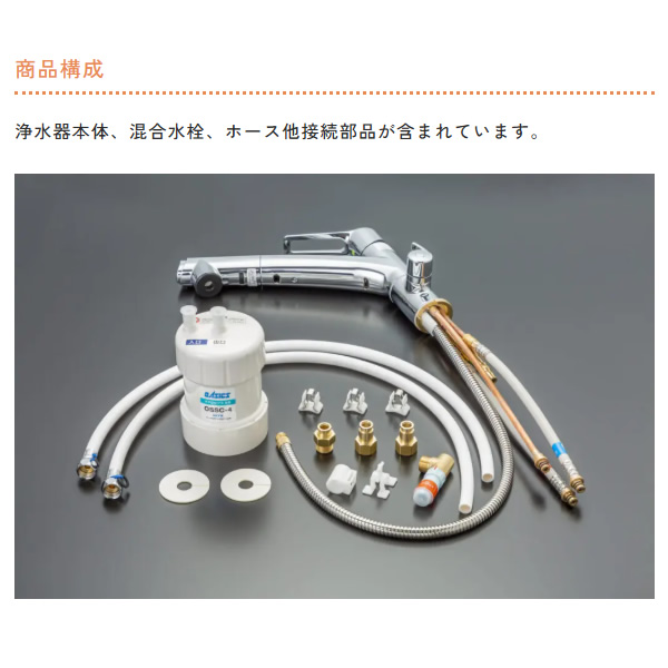 キッツマイクロフィルター アンダーシンクII形浄水器 家庭用オ