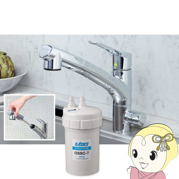 キッツマイクロフィルター ossc-7」の人気商品一覧 | 安い商品を通販