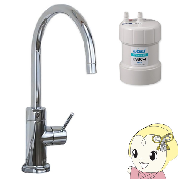 �L�b�c�}�C�N���t�B���^�[ �A���_�[�V���N�򐅊� OSS-G4 II�^ �r���g�C�� �򐅃V�X�e���i�J�[�g���b�WOSSC-4�t���j