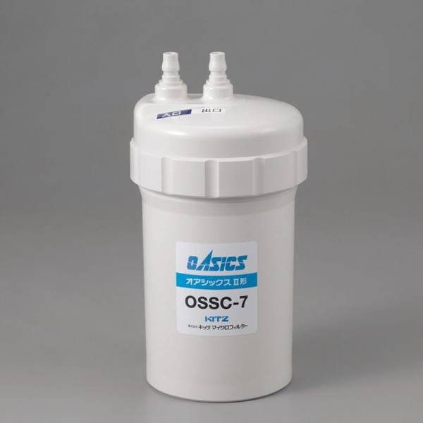 浄水器 カートリッジ キッツマイクロフィルター 家庭用 浄水器 オアシックスII形 OSSC-7