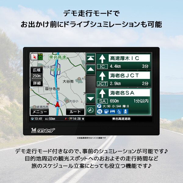 カーナビ ダイアモンドヘッド OVER TIME 9inchタッチパネル ワンセグ