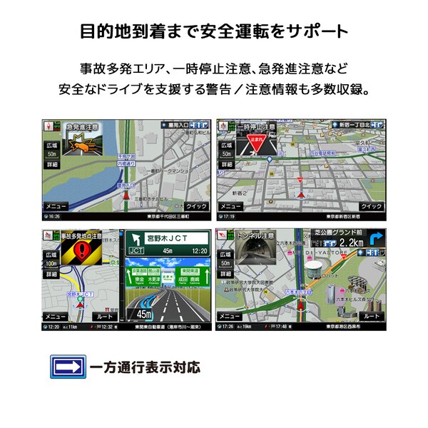 カーナビ ダイアモンドヘッド OVER TIME 9inchタッチパネル ワンセグ