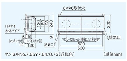 P-140BN2 三菱 ロスナイ用システム部材 鋼板製防音用フード【送料無料