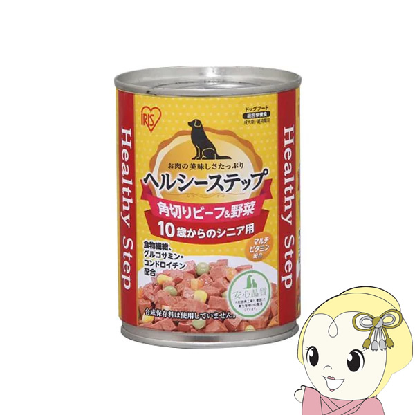 ドックフード 缶詰 アイリスオーヤマ ヘルシーステップ １０歳以上用 角切りビーフ＆野菜 6缶セット P-HLC-10KB