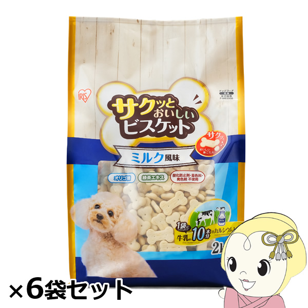 サクッとおいしいビスケット アイリスオーヤマ ミルク風味２ｋｇ×6袋セット P-MB2000x6｜gion