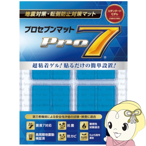 vZu Pro7 ϐk}bg vZu}bg ω׏dڈ64kg  20~p  16 P-N2016L u[
