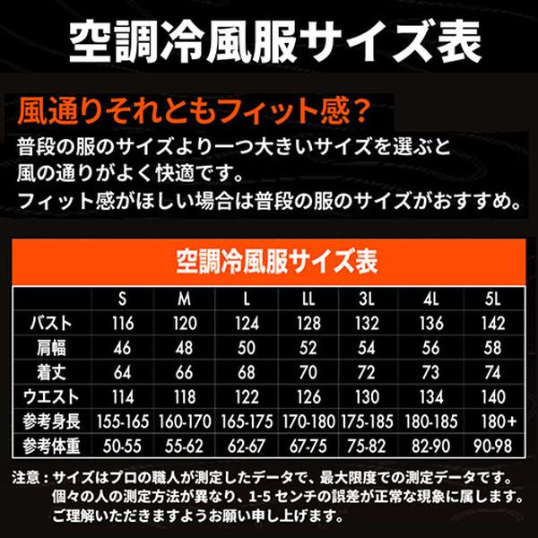 G.B.Z COVELL 空調冷風ベスト P002-1 36Vセット Mサイズ ホワイト迷彩