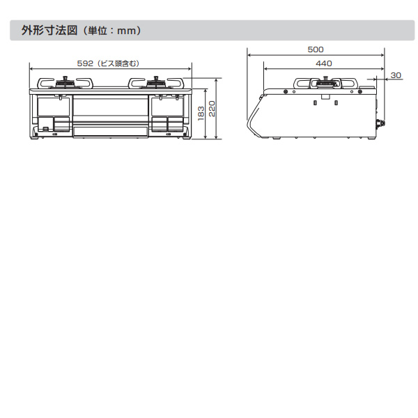 パロマ 据え置きガスコンロ エブリシェフ プロパンガス用 LP用 左強火力 2口 幅59cm ホワイト PA-380WHA-L-LP 水無し両面焼き｜gion｜11