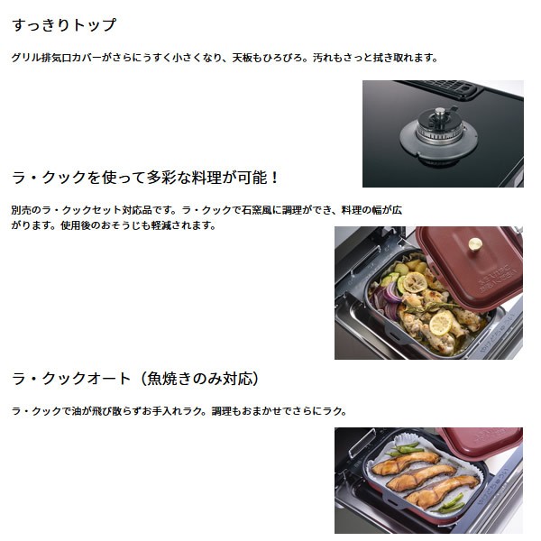 予約]パロマ ガステーブル コンロ LPガス（プロパン）用 右強火