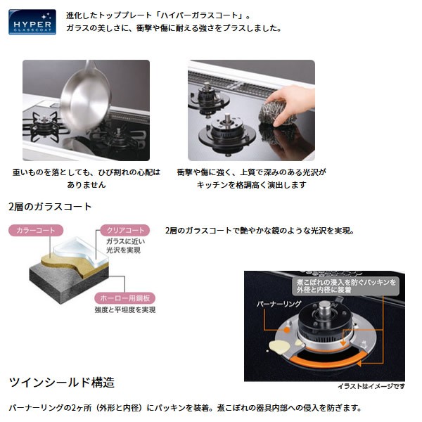 ちいただけ パロマ S Series Pa A64wck L Lp ぎおん 通販 Paypayモール ガステーブル コンロ