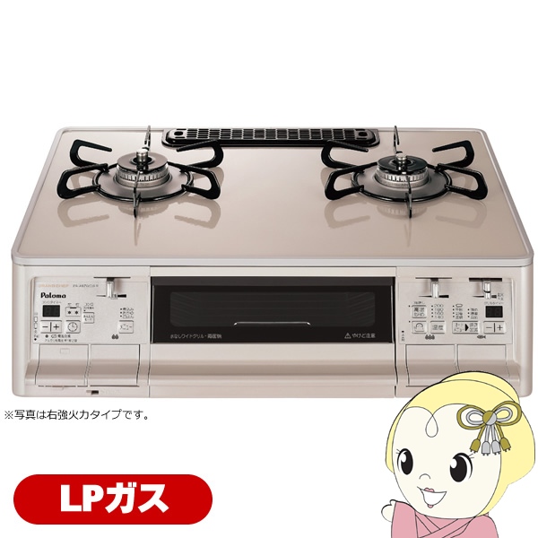 KXe[uR p} Paloma OhVFt PA-A97WCH-L-LP  [NES[h] vpKXp Η 2 u 59cm