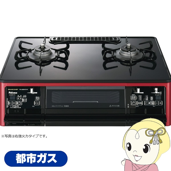 KXe[uR p} Paloma OhVFtv~A PA-A98WCR-L-13 ssKXp Η 59cm NAp[ubN