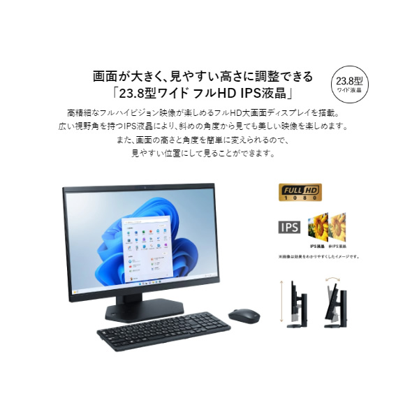 NEC 23.8型 オールインワンデスクトップPC ファインブラック PC-A2355GAB｜gion｜02