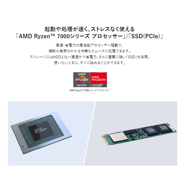 NEC 23.8型 オールインワンデスクトップPC ファインブラック PC-A2355GAB｜gion｜04