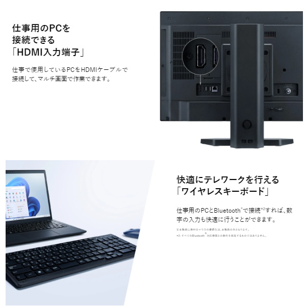 NEC 23.8型 オールインワンデスクトップPC ファインブラック PC-A2355GAB｜gion｜05