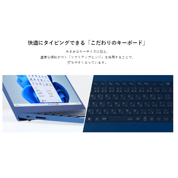 ノートパソコン NEC 13.3型コンパクトモバイルノートPC LAVIE ネイビー