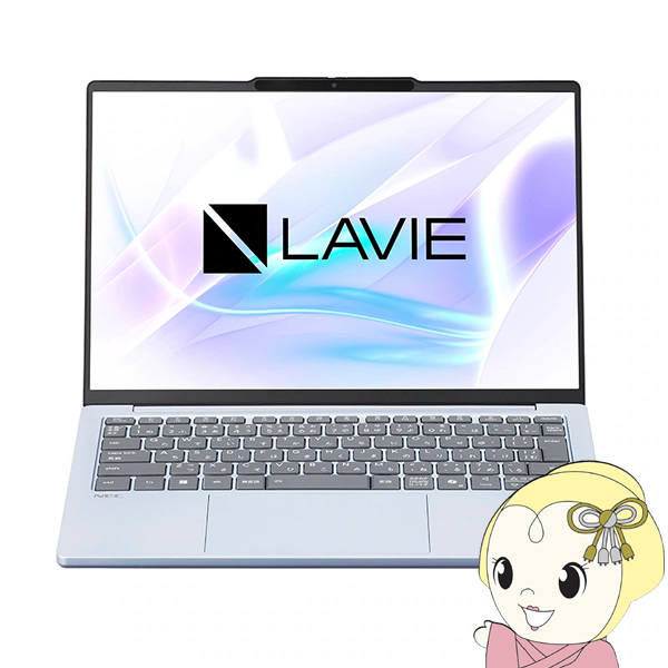 ノートパソコン NEC N1375/JAM 13.3型 SSD 512GB ポーラーブルー LAVIE N13 Slim PC-N1375JAM | LaVie