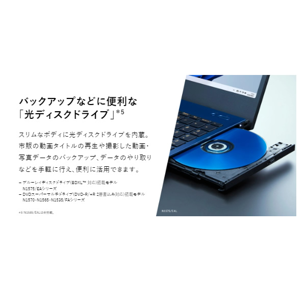 nec ノートパソコン lavie 説明書（スマホ、タブレット、パソコン）の