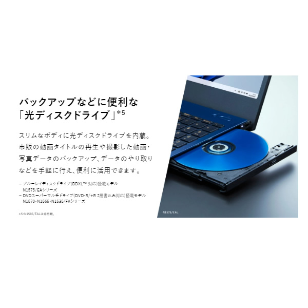 ノートパソコン NEC 15.6型ノートパソコン LAVIE ネイビーブルー PC-N1565FAL｜gion｜06