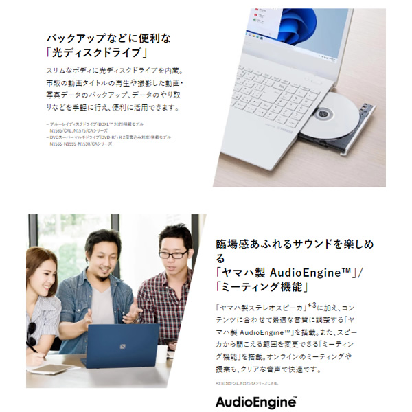 ノートパソコン NEC 15.6型 Officeあり ネイビーブルー PC-N1575EAL