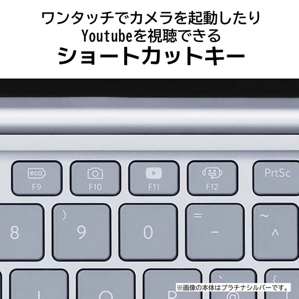 LaVie ノートパソコン NEC LAVIE SOL S1355/JAB 13.3型 SSD256GB