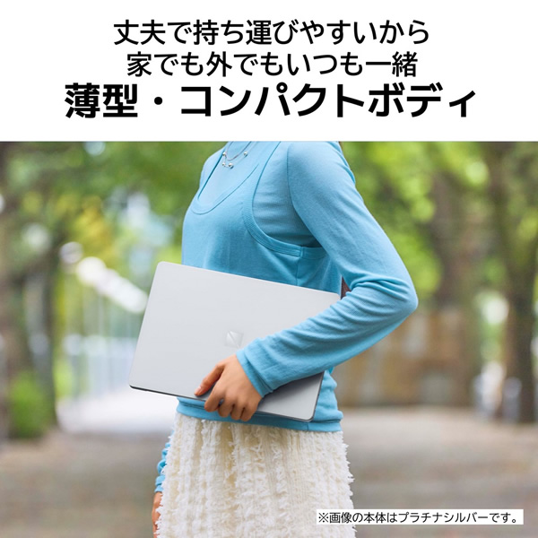LaVie ノートパソコン NEC LAVIE SOL S1355/JAS 13.3型 SSD256GB