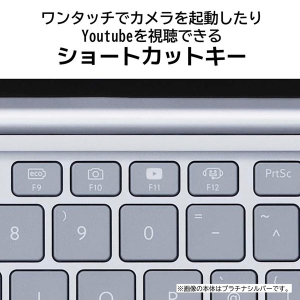 LaVie ノートパソコン NEC LAVIE SOL S1375/JAS 13.3型 SSD512GB