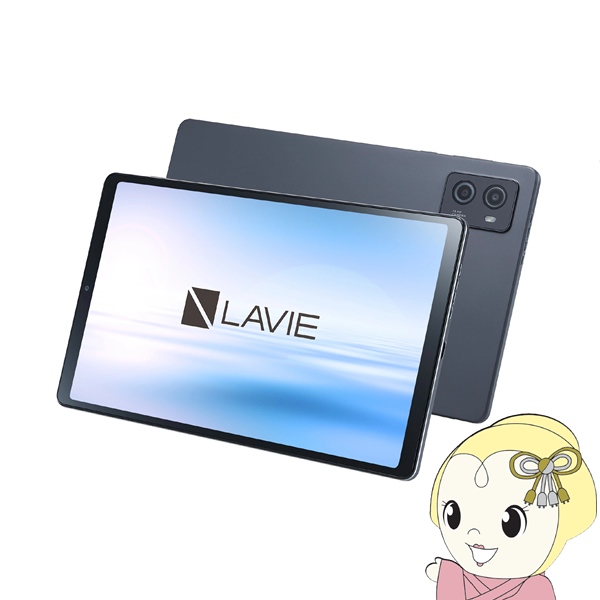 AndroidタブレットPC NEC LAVIE Tab T9 8.8型ワイド ストームグレー 