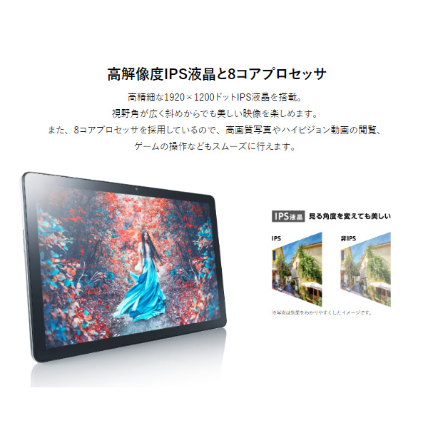 タブレットパソコン NEC 10.1型 Android LAVIE PC-T1055EAS｜gion｜02