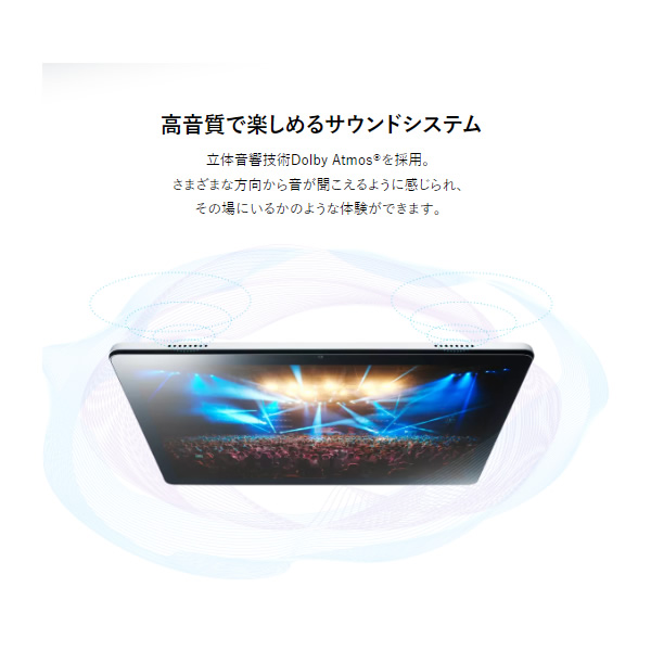 タブレットパソコン NEC 10.1型 Android LAVIE PC-T1055EAS｜gion｜03