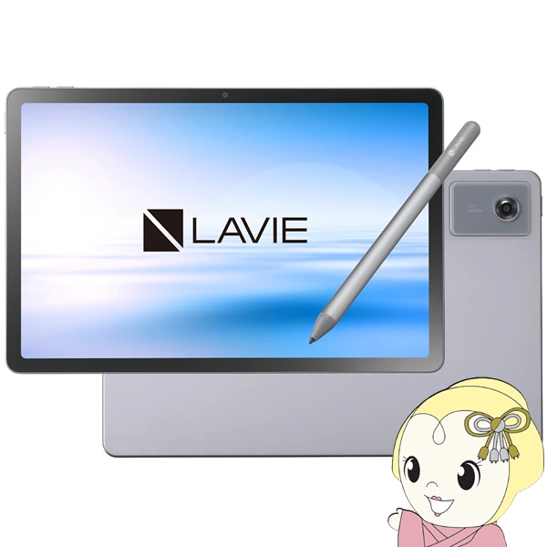 [予約]NEC タブレットPC LAVIE Tab PC-T1175LAS 11型 Android タブレット WQXGA液晶/Dimensity 6300/8GB/256GB/デジタルペン付/ルナグレー