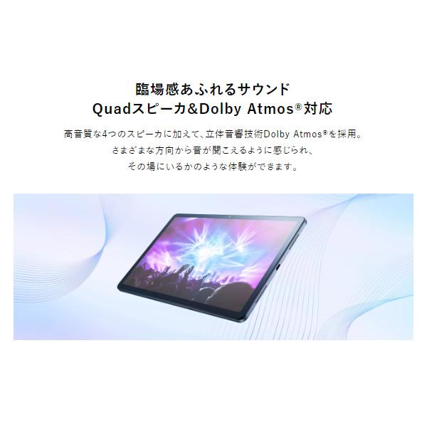 タブレットパソコン NEC 11.2型 Android タブレットパソコン LAVIE PC-T1195FAS｜gion｜04