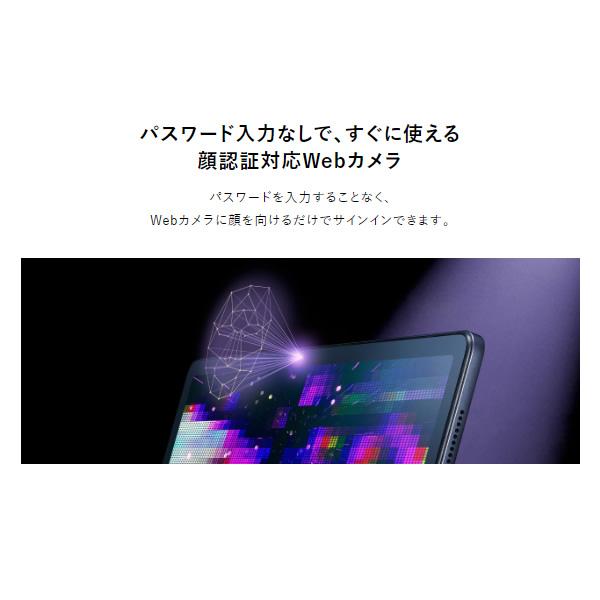 タブレットパソコン NEC 11.2型 Android タブレットパソコン LAVIE PC-T1195FAS｜gion｜05