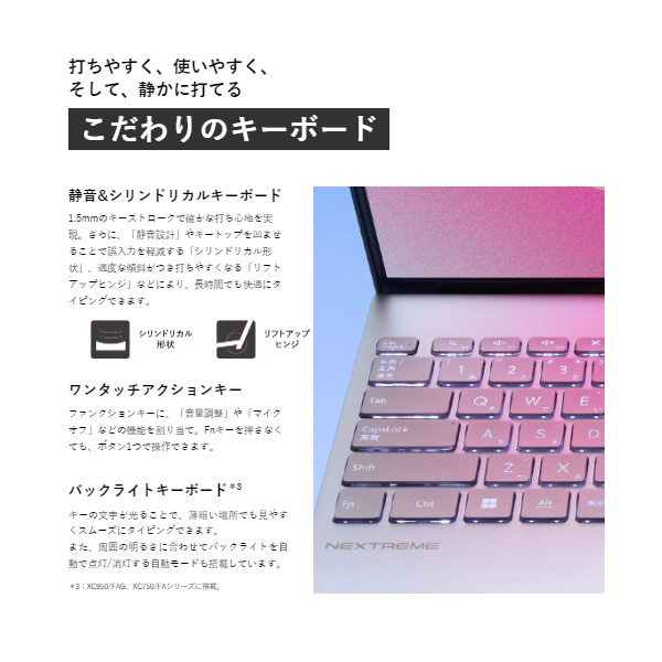 予約]ノートパソコン NEC 14型プレミアムモバイルノートPC LAVIE