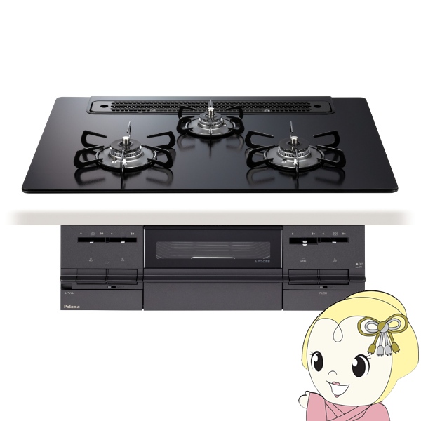 ビルトインコンロ Paloma パロマ Brillio ブリリオ PD-733W-75GZ ビルトインコンロ Paloma パロマ Brillio ブリリオ PD-733W-75GZ