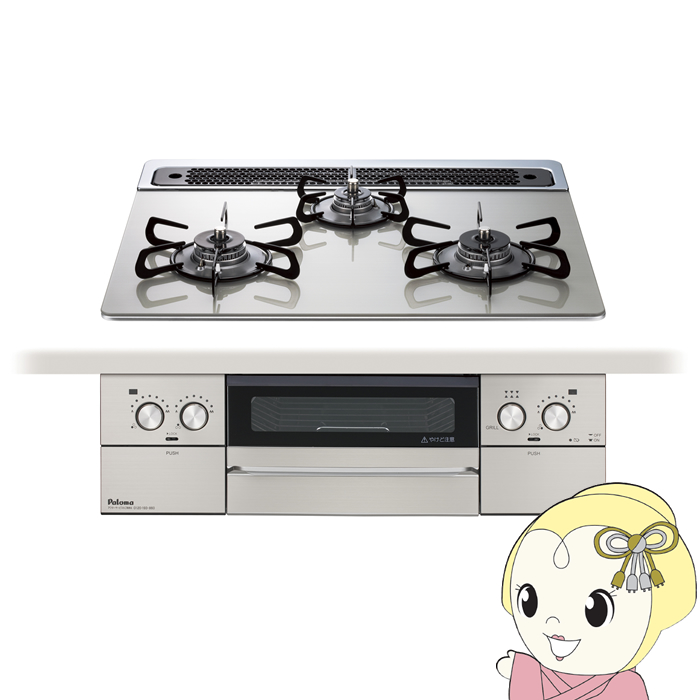 ビルトインコンロ Paloma パロマ 12A13A 都市ガス用 シャインシルバー 60cm PD-893WT-U60GH | パロマ