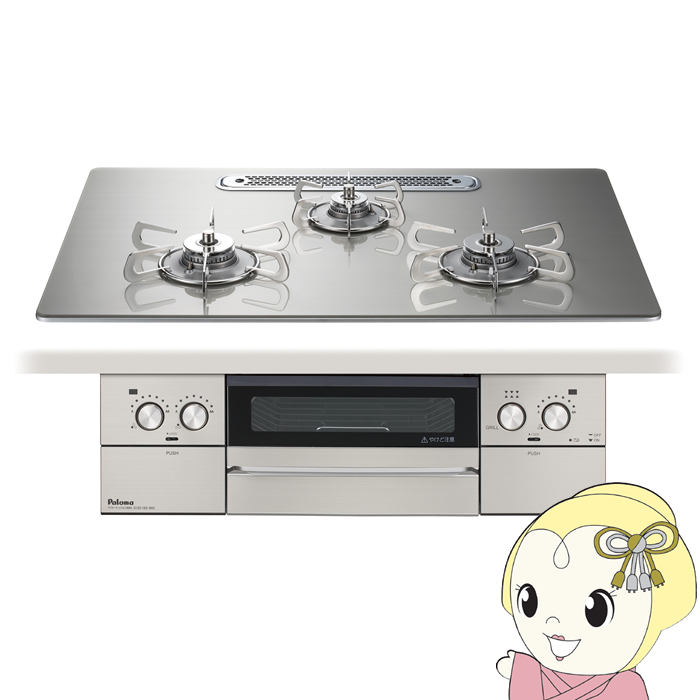 ビルトインコンロ Paloma パロマ プロパンガス LPガス用 シャインシルバー 75cm PD-893WT-U75GH | パロマ